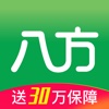 八方互助—1元享30万大病保障