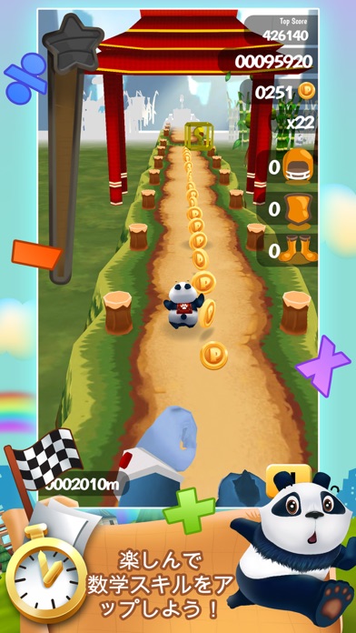 Math Run 2: Gorilla Chase - School Editionのおすすめ画像2