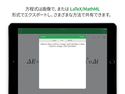 MyScript MathPad screenshot 4