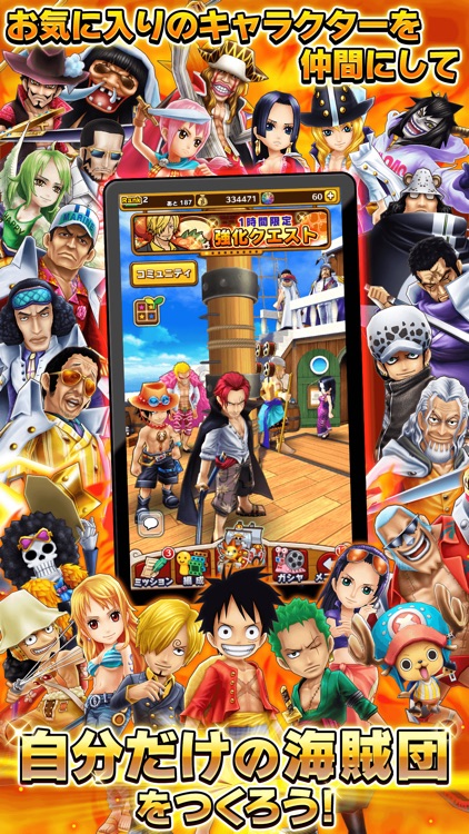 ONE PIECE サウザンドストーム screenshot-4