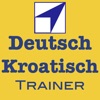 Vocabulary Trainer: German - Croatian