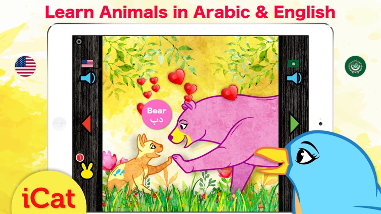 Arabic Animal Words - Arabic Pet & Zoo Animals