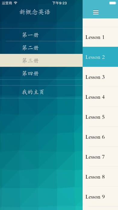App preview