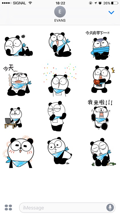 机器熊猫
