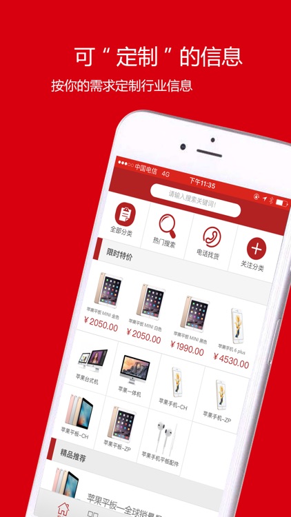 德成在线 screenshot-4