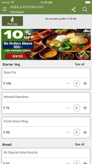 Kerala Kitchen Hyd(圖3)-速報App