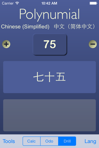 Chinese Numbers and Counting screenshot 3