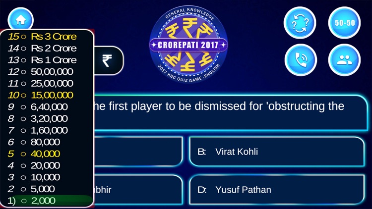 KBC 2017 : English Quiz Game screenshot-4