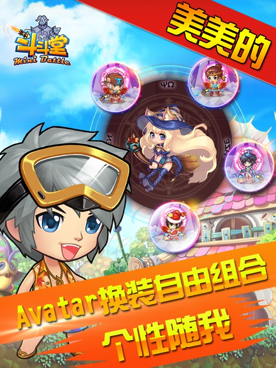 斗斗堂HD