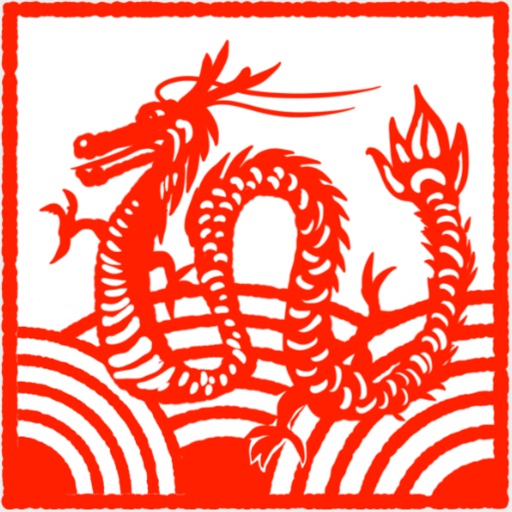 Chinese New Year