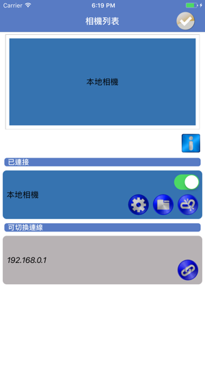 HL360Cam(圖2)-速報App