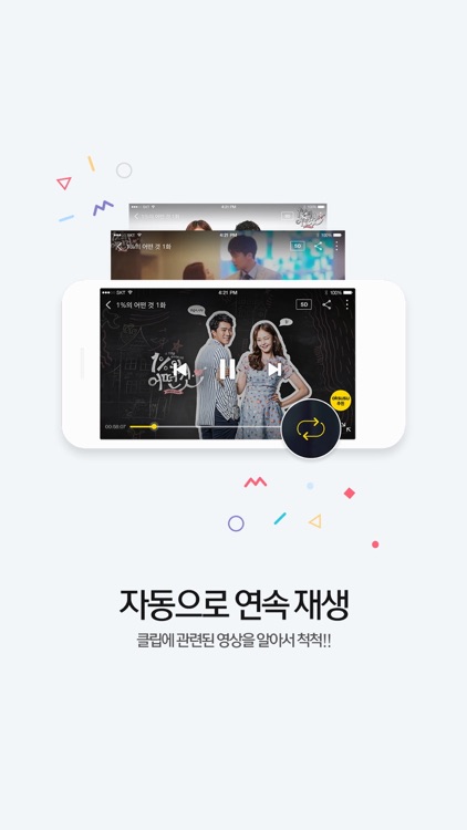 oksusu screenshot-4