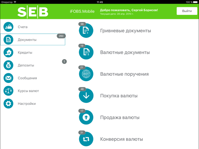 SEB Bank Ukraine for iPad(圖3)-速報App