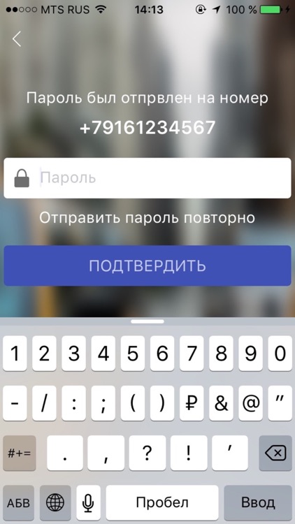 Такси Aliance screenshot-4