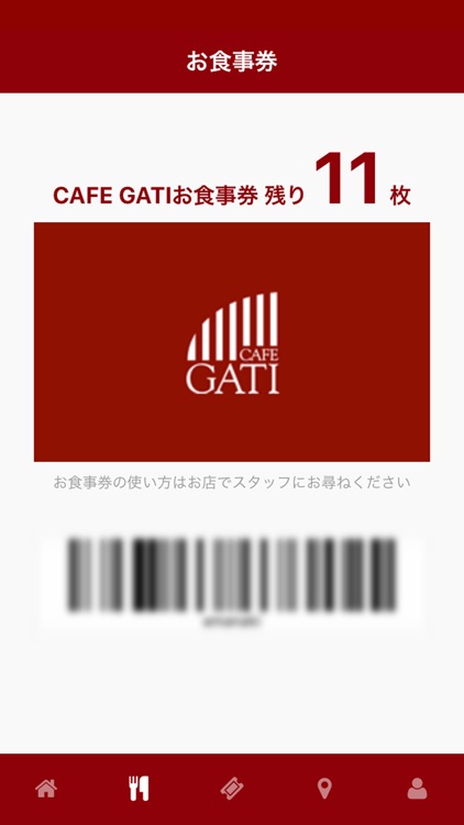 CAFE GATI