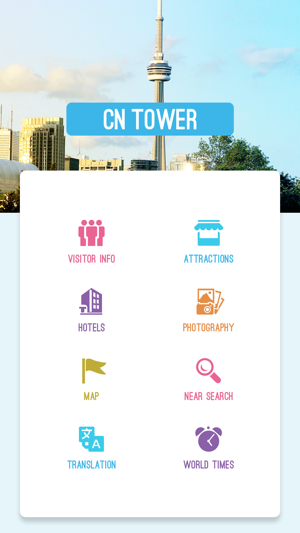 CN Tower(圖2)-速報App