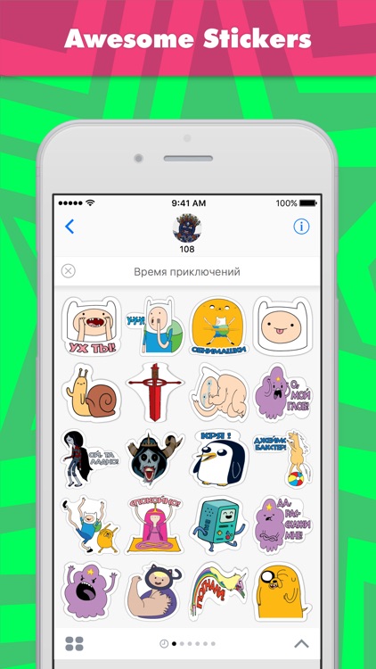 Время приключений stickers by 108