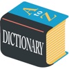 Advanced English Dictionary Offline - iPhoneアプリ