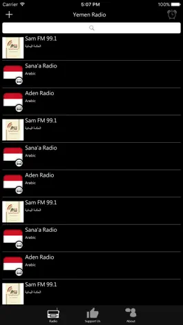 Game screenshot Yemen Radio mod apk