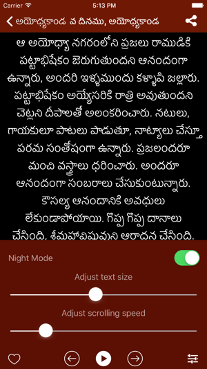 Ramayan Telugu(圖5)-速報App