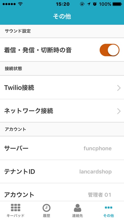 funcphone screenshot-3