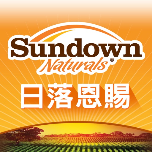 Sundown 日落恩賜 icon