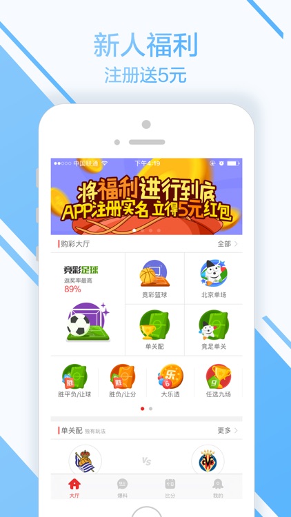 赢百万彩票-来拿你的100万