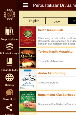 Perpustakaan Salman Al-Odah screenshot 3