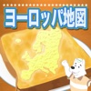Europe Map Toast for Kids