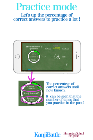 Kanji Battle 5th Grade -Let's play "Kanji" game.- screenshot 2