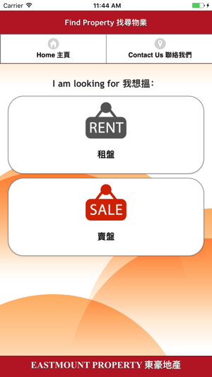 Eastmount Property(圖5)-速報App