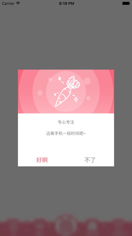 梦梦奈-Mimikko兽耳科技 screenshot-3