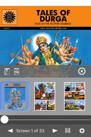 Tales of Mother Goddess Digest - Amar Chitra Katha screenshot 2