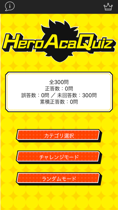 Updated Heroacaquiz ヒロアカ Version Pc Iphone Ipad App Mod Download 21