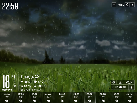 Скриншот из Clear Day® - Weather HD Lite