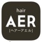 hair AER(ヘアーアエルの公式アプリをリリースしました！