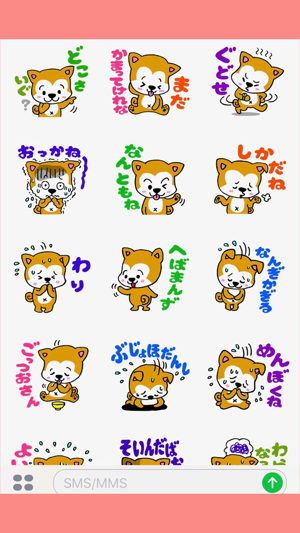 Japan akita sticker(圖3)-速報App