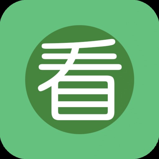 全本看书软件：英文小说在线大全 icon