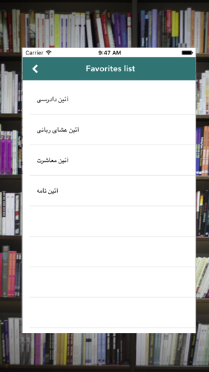 Persian to English Dictionary : Free & offline(圖3)-速報App