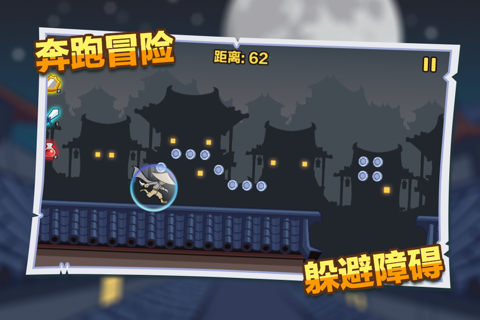 Ninja Roof Runner screenshot 2