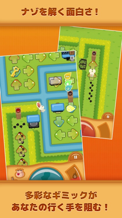 MICHIBIKI Puzzle screenshot-4