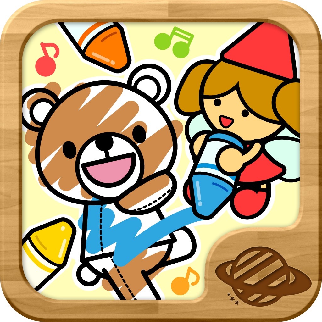 ぬりえあそび 幼児子供向け無料知育アプリのおすすめアプリ Iphone Applion ぬりえあそび 幼児子供向け無料知育アプリのおすすめアプリ Iphone Applion