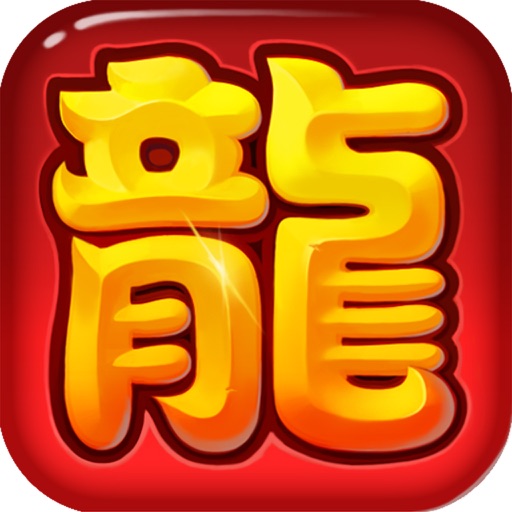 指尖传奇-Q版放置类挂机手游