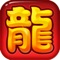 【游戏福利】
