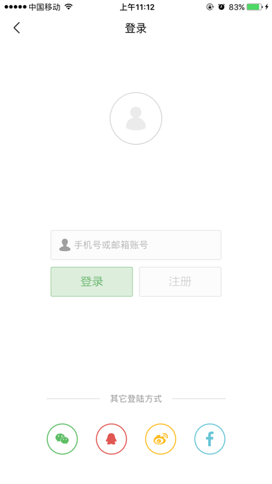 中国发展门户网 screenshot 2