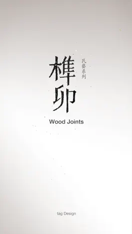 Game screenshot Wood Joints mod apk