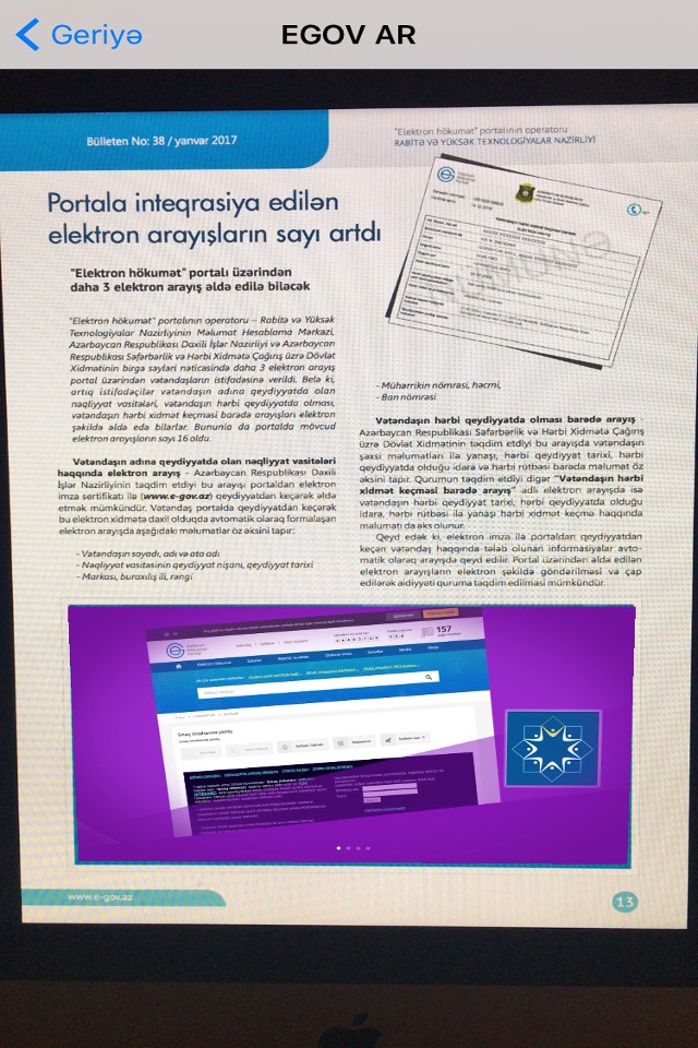 EGOV AR screenshot 2
