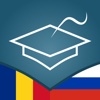Romanian | Russian - AccelaStudy®
