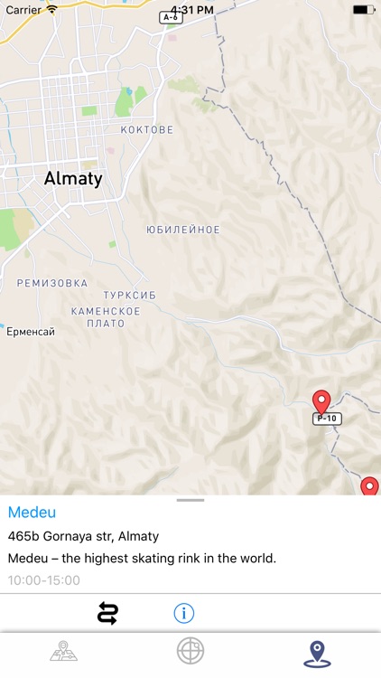 Almaty Pocket Map - Карманная Карта Алматы.