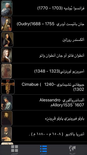 Arts Museum متحف الفنون(圖3)-速報App